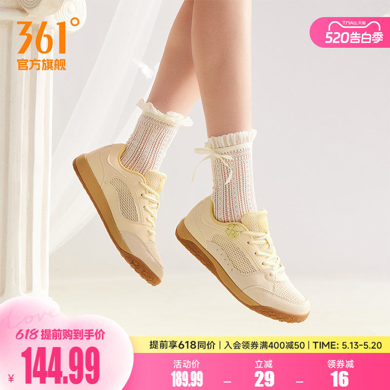 361朵朵鞋女鞋运动鞋2026夏季网面透气鞋子薄底板鞋德训鞋帆布鞋