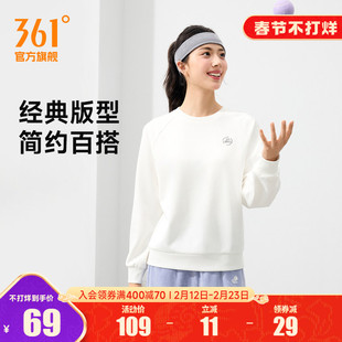361运动卫衣女2025秋冬新款女士休闲套头衫加绒修身卫衣纯色上衣