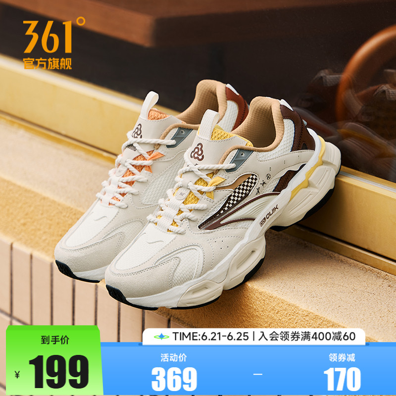 灵眸pro361铁豆男鞋运动鞋2025夏季情侣复古百搭老爹鞋休闲鞋子