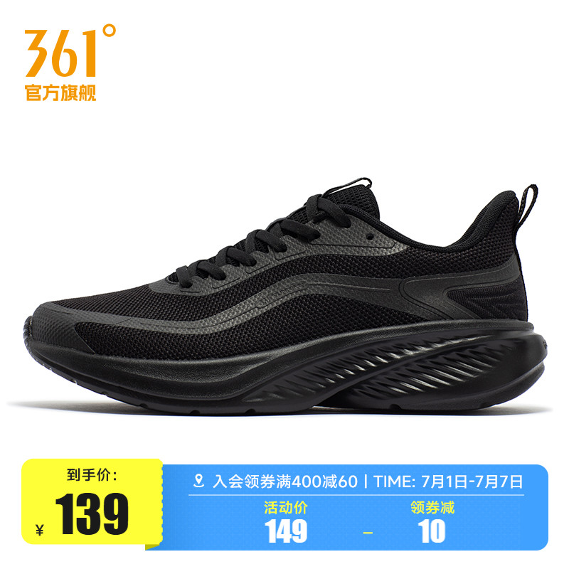 361男鞋运动鞋2025新款夏季鞋子轻便休闲跑鞋网面透气黑色跑步