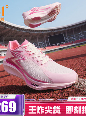 361飚速TEAM2.0跑步鞋新款专业体测训练鞋缓震跑鞋回弹耐磨运动鞋