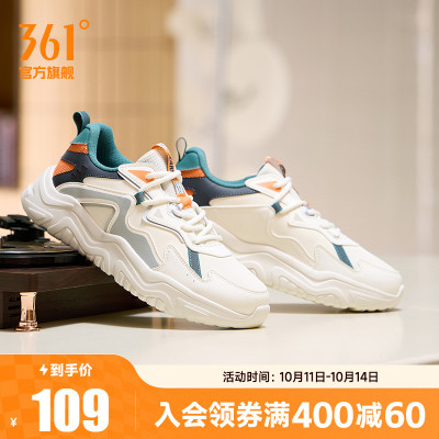 361男防水运动鞋休闲鞋男鞋