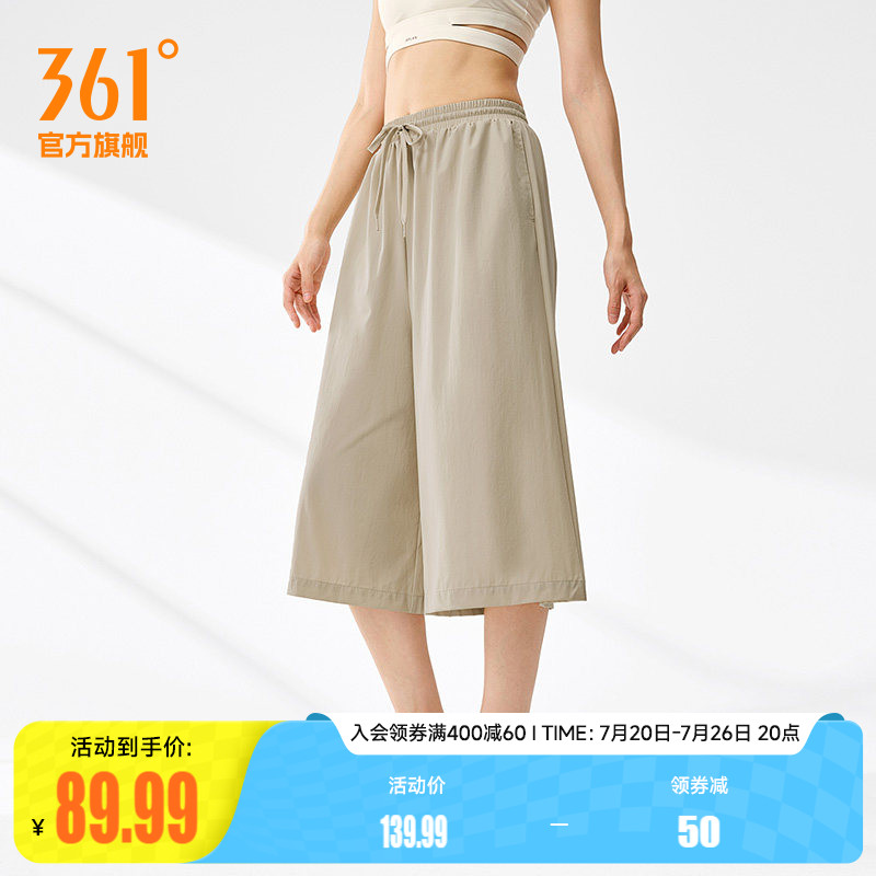 361运动裤女2026夏季宽松透气梭织休闲八分裤女运动健身瑜伽裤子