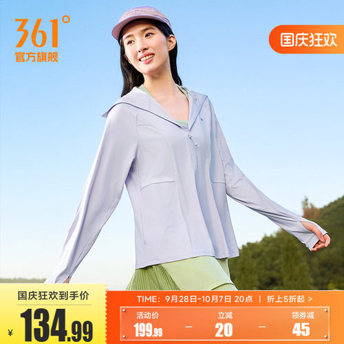 针织外套