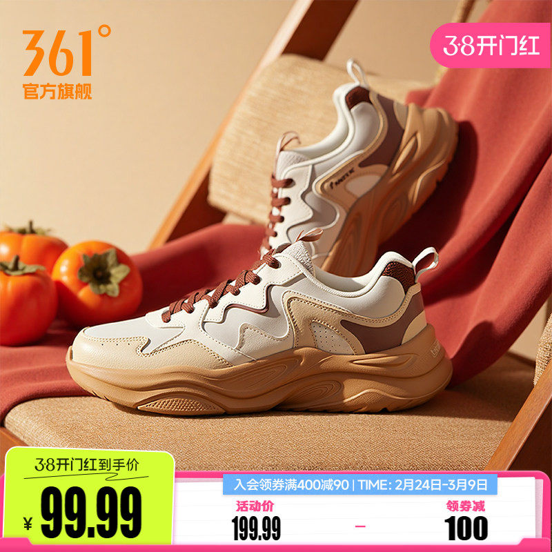 361运动鞋男2026新款春季复古轻便老爹鞋防泼水防滑休闲男鞋鞋子