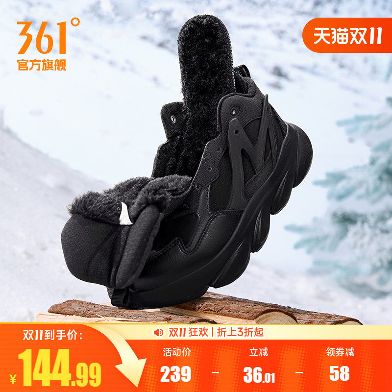 361灵狐女鞋加毛运动鞋冬季高帮加绒保暖大棉鞋皮面防水跑步鞋女