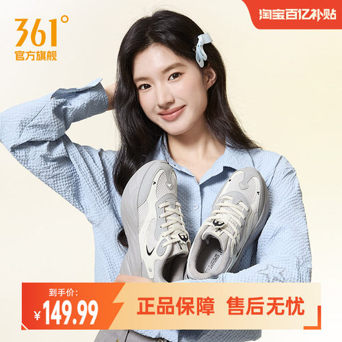 企鹅鞋361女休闲轻便增高运动鞋