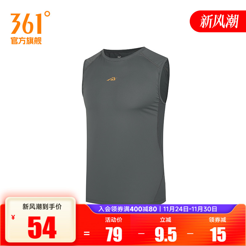 361度运动t恤男2025夏季新款无袖紧身衣舒适上衣