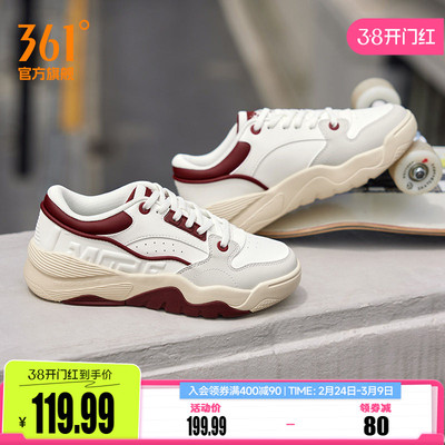361女鞋运动鞋2026春季新款休闲鞋革面厚底增高鞋子板鞋女款