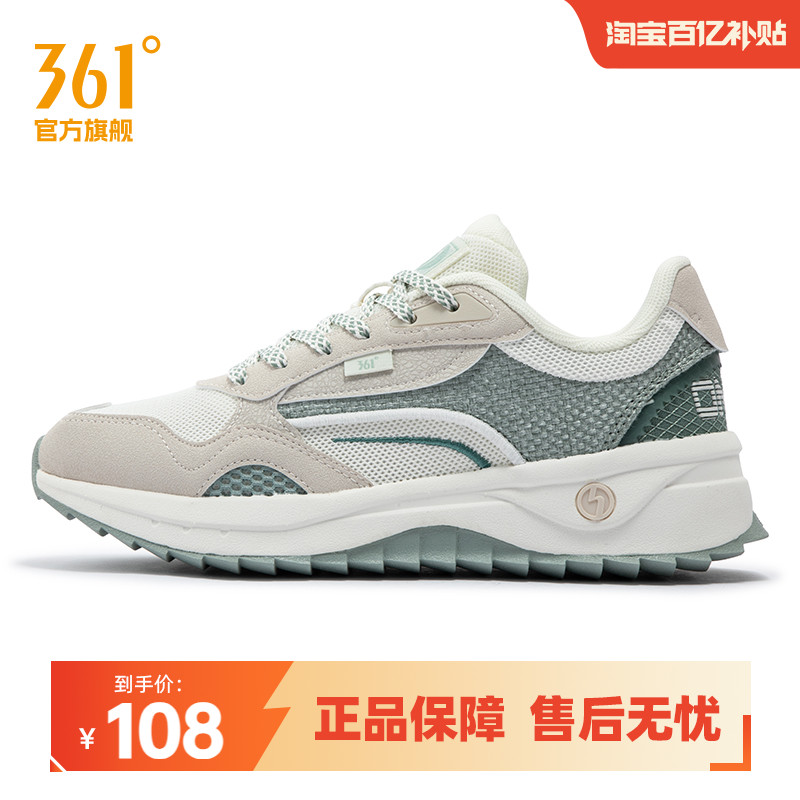 361度女鞋运动鞋2025秋季新款361度女休闲鞋