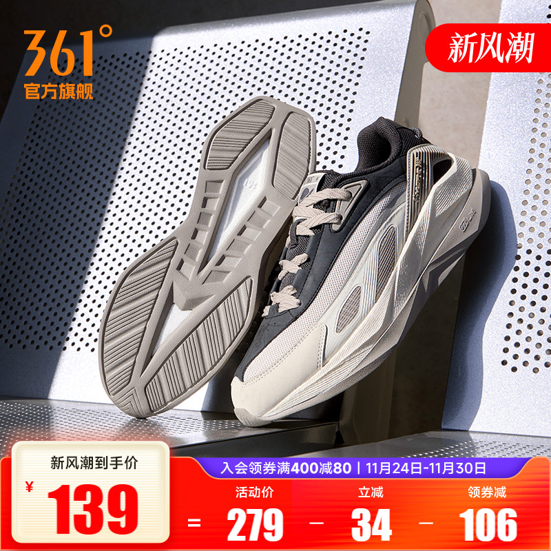 飞船361男网面透气运动鞋