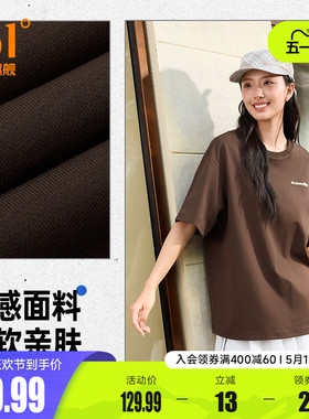 361Mr.donothing联名运动T恤2026夏季新款情侣透气微宽松休闲短袖