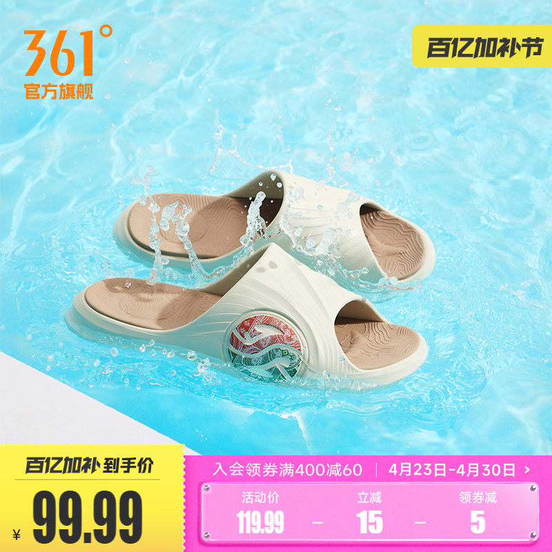 361拖鞋男鞋2026夏季外穿情侣防滑篮球运动AG潮拖男沙滩鞋凉拖男