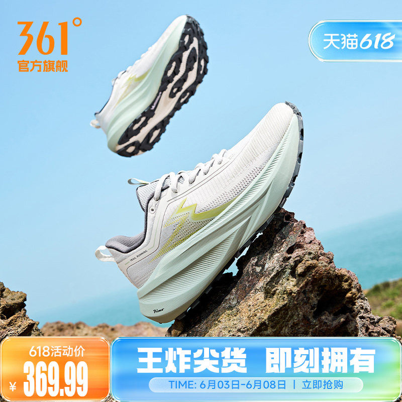 361大地2PLUS运动鞋户外版2026新款减震耐磨徒步鞋透气越野跑鞋男