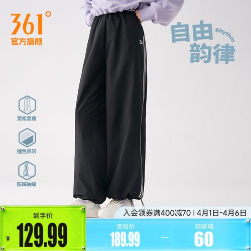 361宽松垂感直筒裤阔腿裤女