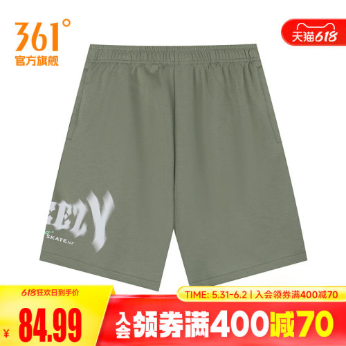 针织五分裤