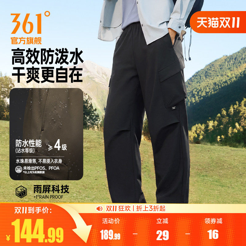 361运动裤男裤雨屏防泼水梭织登山布面料抗撕工装裤直筒男士长裤