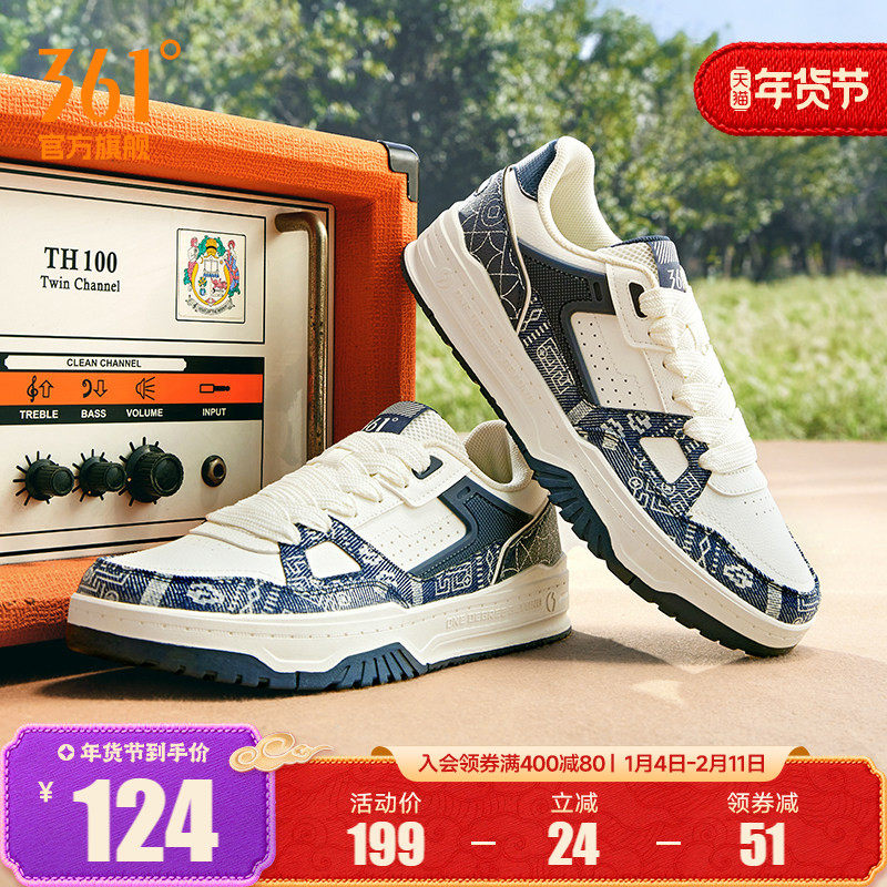 361男鞋运动鞋2025秋冬新款休闲鞋透气鞋子百搭防滑厚底板鞋男款,运动鞋new,板鞋,淘宝优惠券,粉丝福利购,淘宝优惠卷