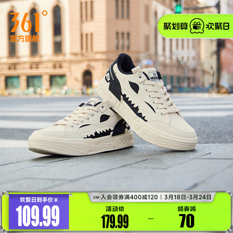 鲨鱼鞋361男鞋运动鞋2026春季新款鞋子休闲鞋百搭帆布鞋透气板鞋