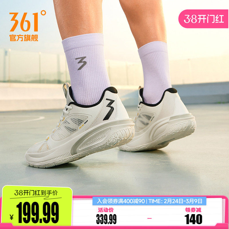 361羽毛球鞋男鞋夏季运动鞋透气耐磨抓地防滑男球鞋男士篮球鞋子