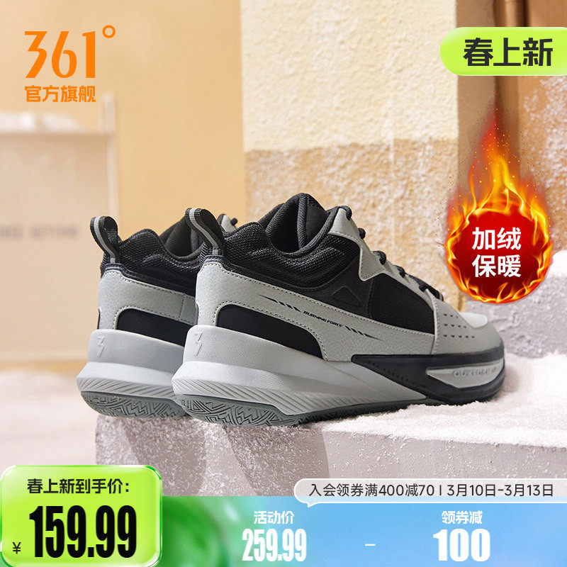 361加绒男鞋运动鞋2025冬季加毛休闲鞋中高帮板鞋保暖革面篮球鞋