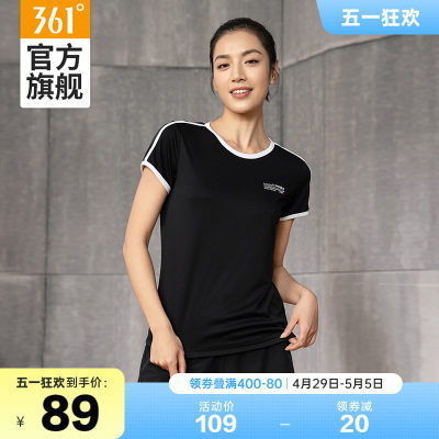 361运动套装女2022夏季跑步健身瑜伽服女子休闲时尚运动服潮