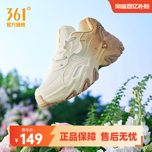 子女鞋 袋鼠鞋 鞋 网面透气复古百搭休闲老爹鞋 361运动鞋 女2026春季