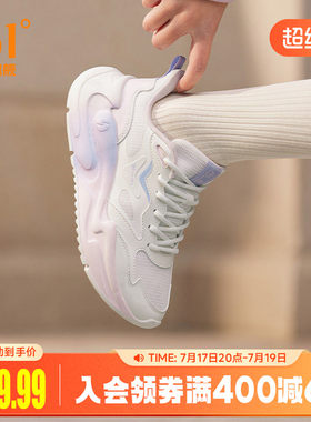 361云舒女休闲运动鞋小白鞋