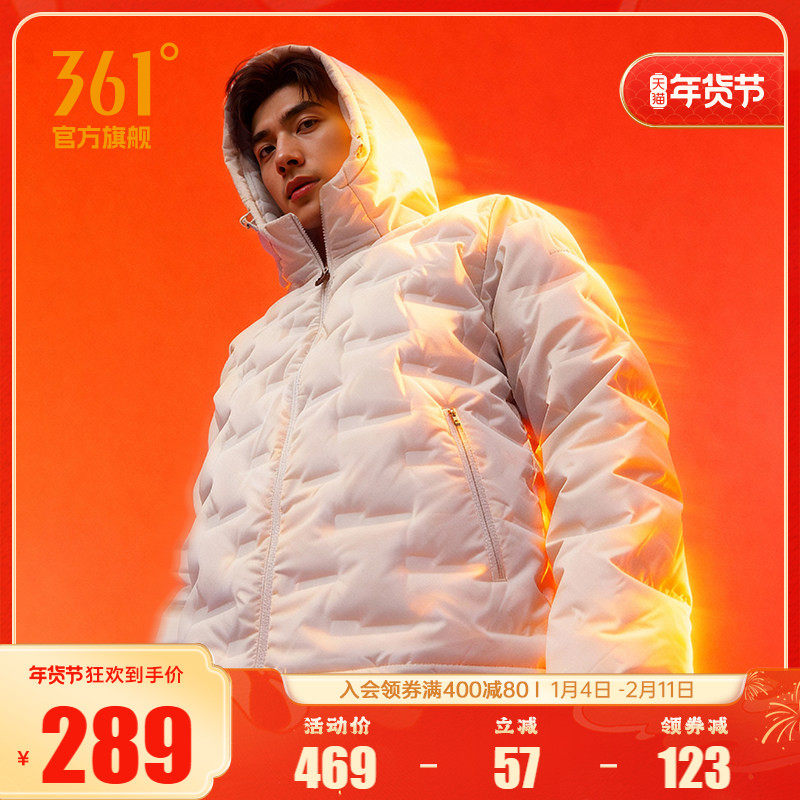 361三防羽绒服男2025冬季男士连帽加厚保暖无缝充绒防泼水羽绒服