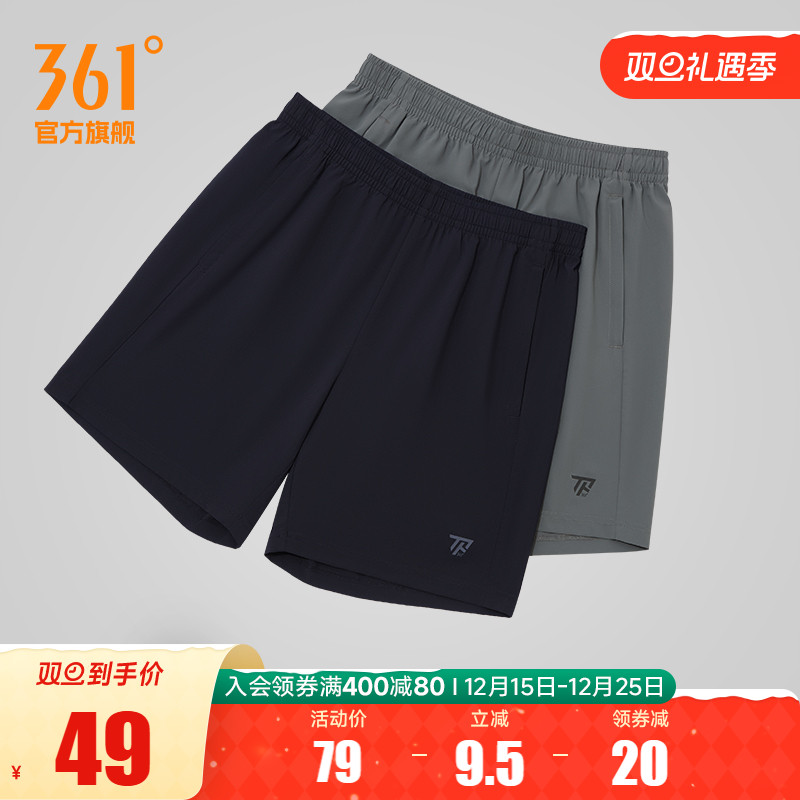 361运动短裤男2025夏季健身跑步透气速干五分裤宽松休闲短裤男裤