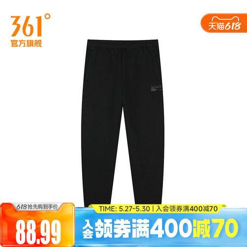 针织长裤