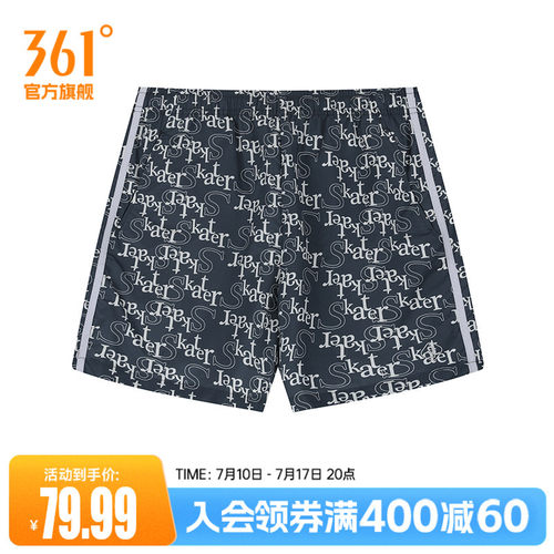 运动短裤