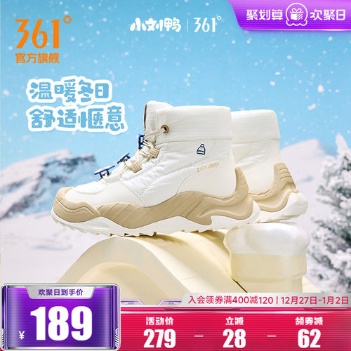 小刘鸭361女加绒保暖高帮运动鞋