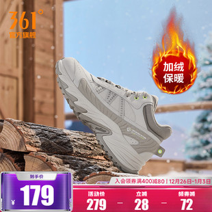燎原361运动鞋男鞋冬季加绒保暖大棉鞋户外防水防滑休闲老爹鞋子