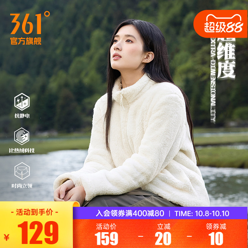 针织加绒外套