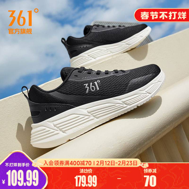 361男鞋运动鞋2026春季新款网面透气轻便跑鞋减震跑步鞋软底网鞋