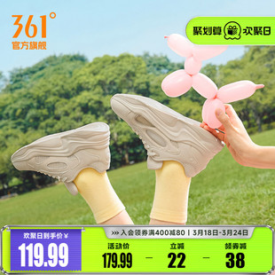 云舒5 361运动鞋女2026春季网面透气轻便厚底老爹鞋休闲鞋子女鞋