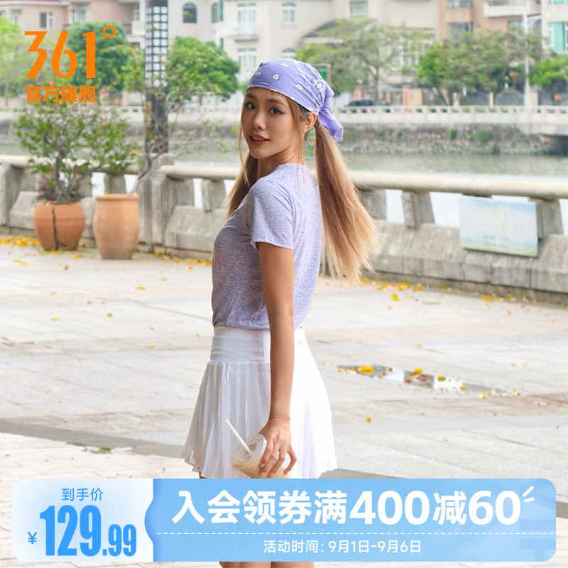 轻翎网球裙361运动短裙女高腰防走光百褶裙速干跑步羽毛球半身裙