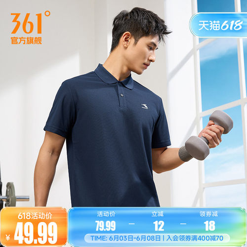 361度透气健身运动t恤