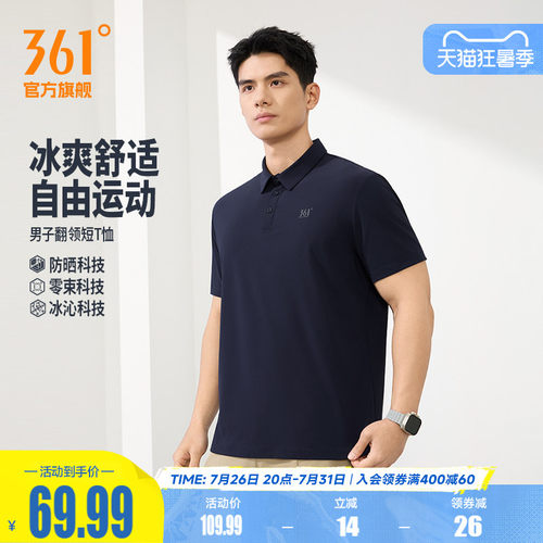 翻领短T恤