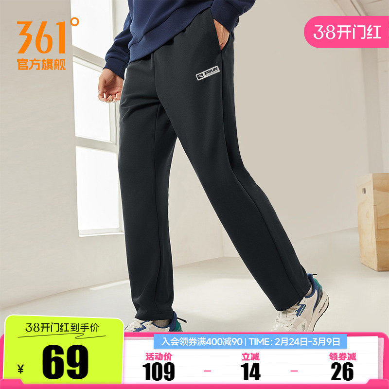 361运动裤男秋冬宽松透气直筒针织卫裤休闲裤拉链长裤男裤裤子