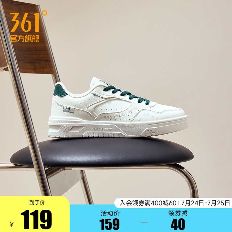 小白鞋休闲鞋厚度低帮百搭板鞋