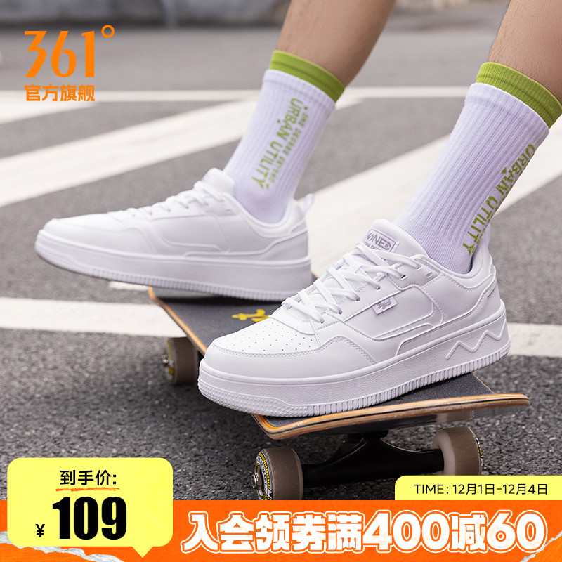 空军一号低帮板鞋休闲鞋小白鞋男