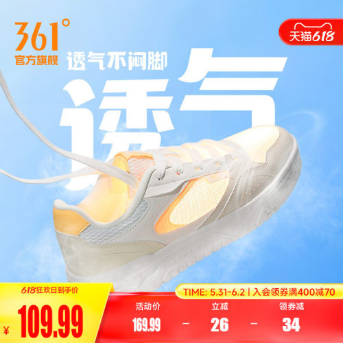 板鞋
