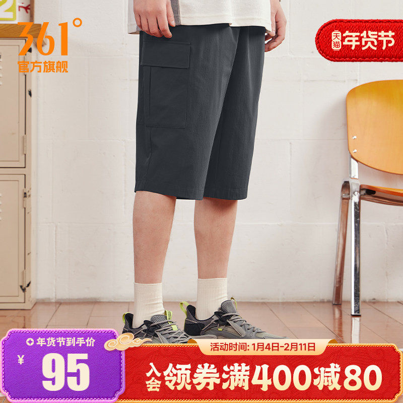 361短裤男2025夏季宽松透气七分裤休闲裤跑步裤子男裤,运动服/休闲服装,运动中长裤／短裤,淘宝优惠券,粉丝福利购,淘宝优惠卷