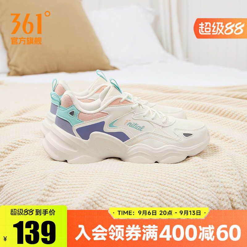 361女鞋运动鞋2026秋季革面防泼老爹鞋女士软底舒适休闲鞋子