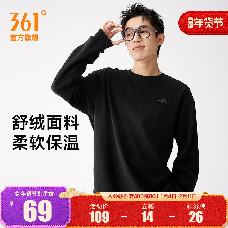 361运动卫衣男2025秋冬新款抓毛套头衫男士休闲卫衣情侣圆领上衣