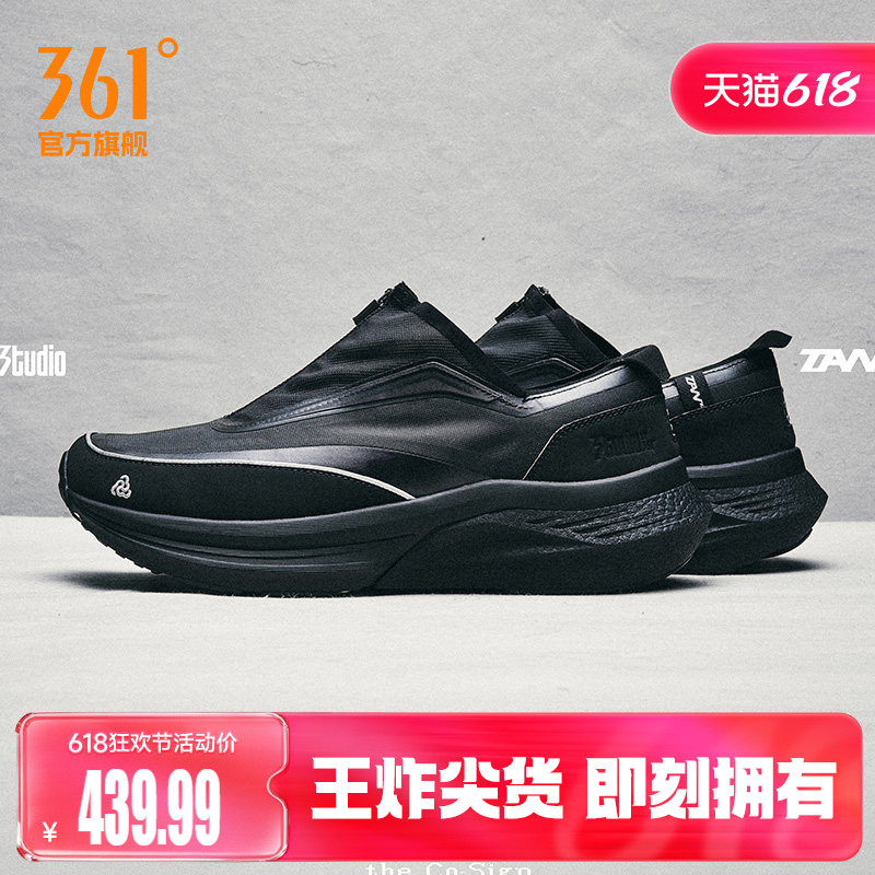 TANZ 001 天方361男鞋运动鞋2026夏季篮球文化鞋潮流跑步休闲鞋