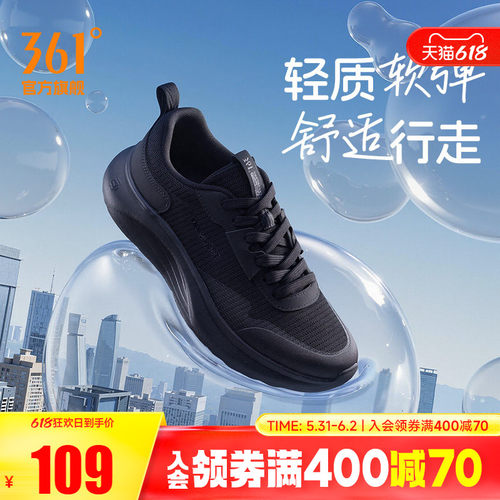 豆腐鞋361男休闲运动鞋