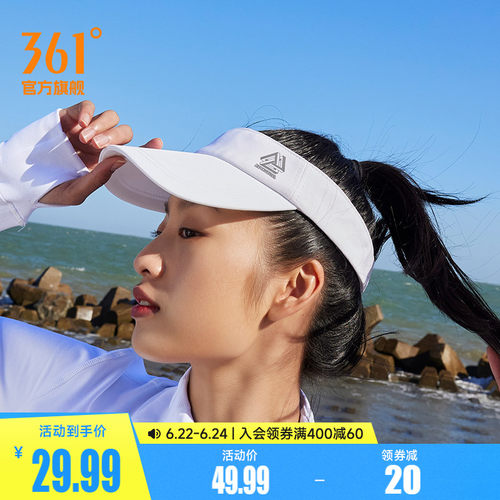 361中性空顶帽帽类帽子